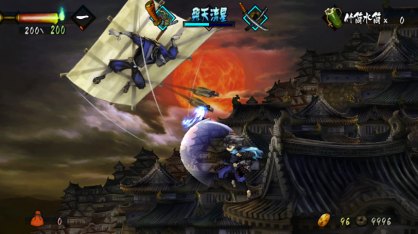 Muramasa: The Demon Blade Wii