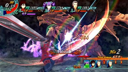 Arc Rise Fantasia Wii