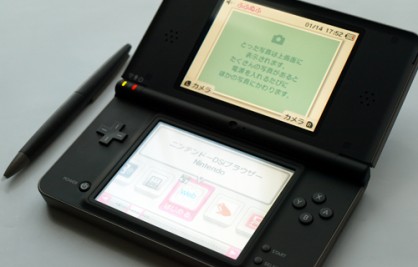 Nintendo DSi XL es la cuarta versión de la portátil más exitosa de la actual generación, una máquina que tiene como buque insignia sus grandes proporciones y pantallas de 4,2 pulgadas.