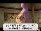 Legend of Zelda: Spirit Tracks