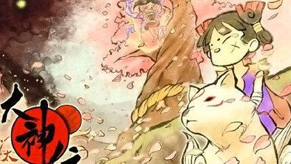 Okamiden DS