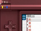 Nintendo DSi XL