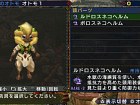 Monster Hunter Freedom 3