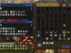 Monster Hunter Freedom 3