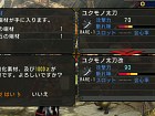 Captura Monster Hunter Freedom 3
