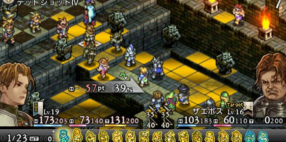 Tactics Ogre: Let Us Cling Together