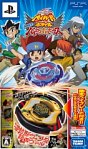 Metal Fight Beyblade Portable