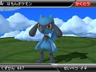 Pok&eacute;dex 3D