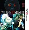 Zero Escape: Virtue's Last Reward
