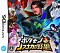 Pok&eacute;mon Conquest
