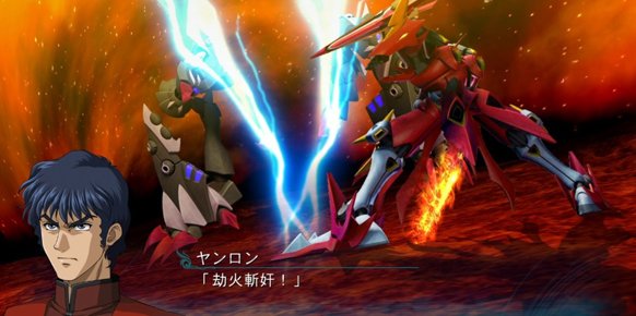 Super Robot Wars OG Saga Masou Kishin III Super Robot Wars OG Saga Masou Kishin III