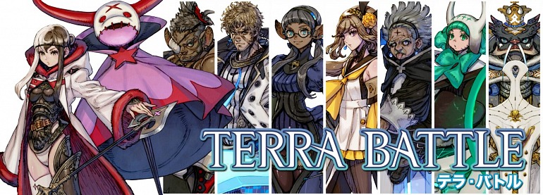 Terra Battle Terra Battle