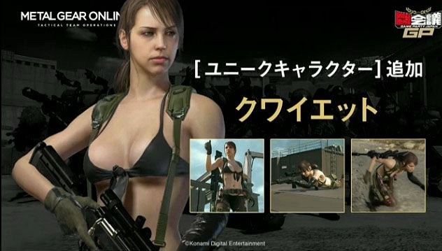 Metal Gear Online: Tactical Team Operations Metal Gear Online: Tactical Team Operations