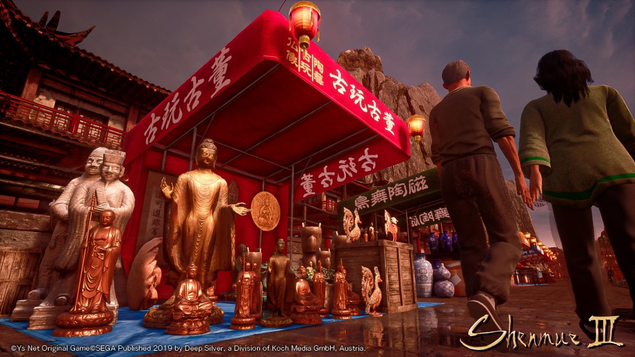 Shenmue III PS4