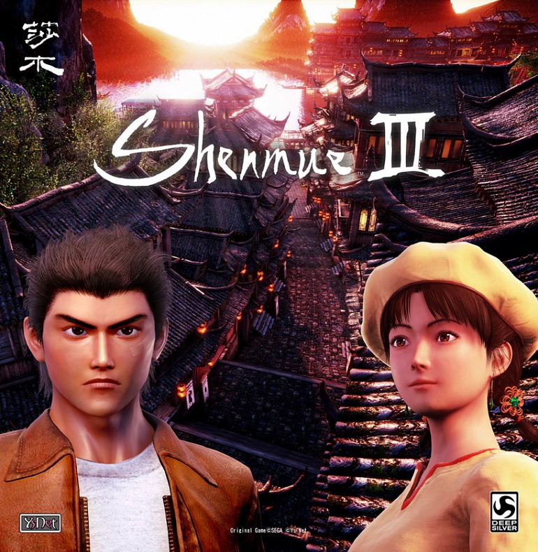 Imagen de Shenmue III Imagen de Shenmue III