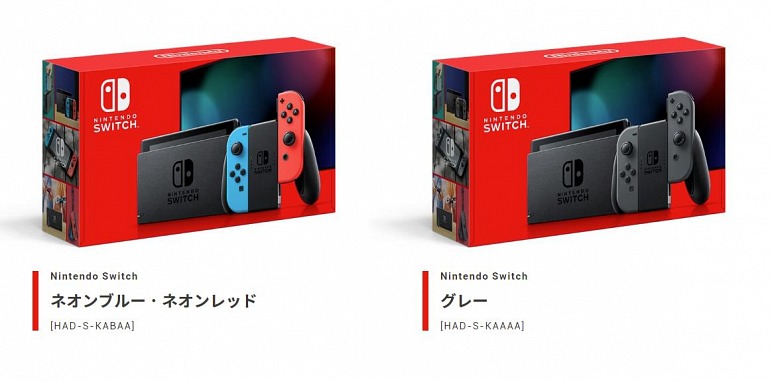 Nintendo Switch Nintendo Switch