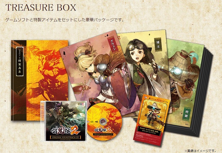 Toukiden 2 Toukiden 2