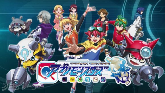 Digimon Universe Appli Monsters para 3DS - 3DJuegos