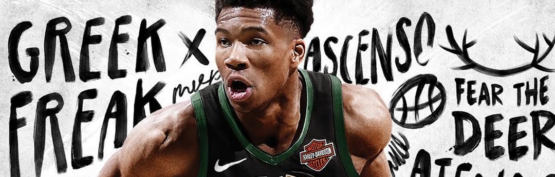Análisis NBA 2K19 Análisis NBA 2K19