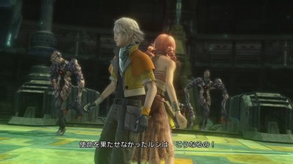 Final Fantasy XIII PS3