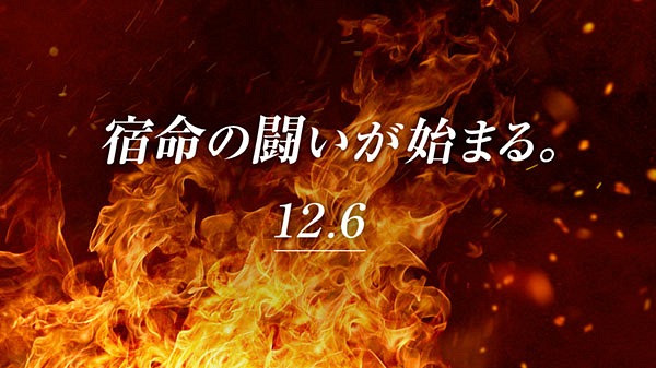 Dead or Alive 6 Dead or Alive 6
