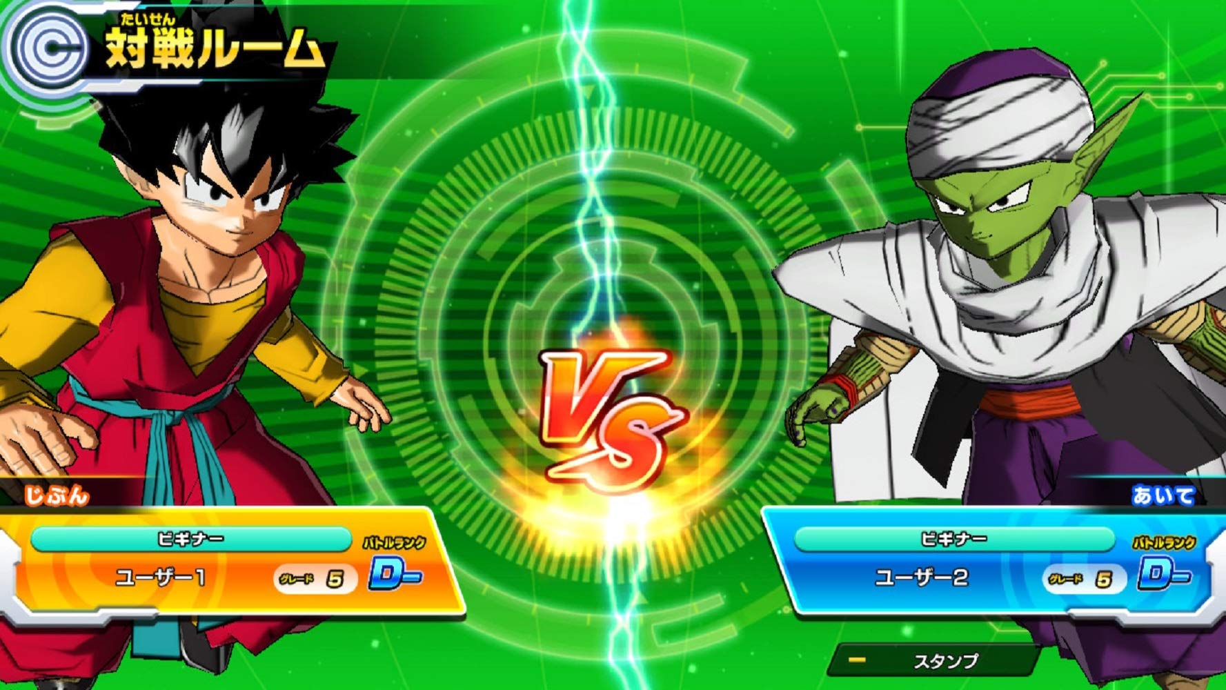 Dragon Ball Super Super Hero Sortie Japon Super Dragon Ball Heroes fecha su lanzamiento en Japón - 3DJuegos