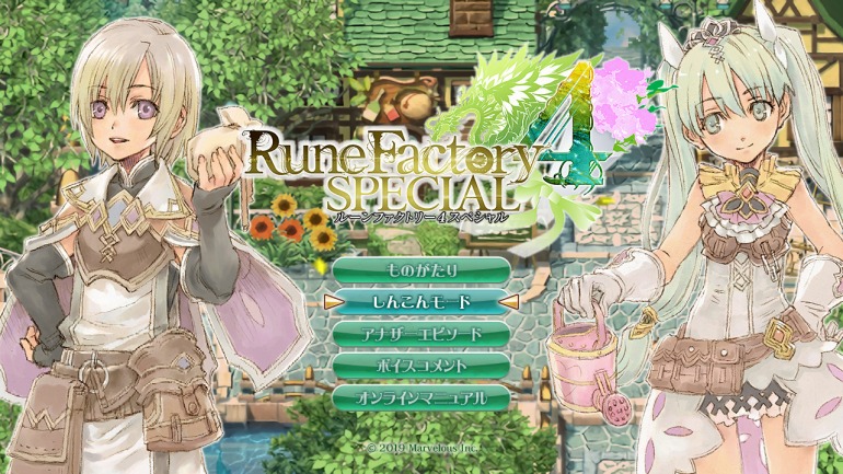 Rune Factory 4 Special Rune Factory 4 Special