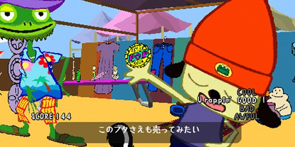 Parappa the Rapper Parappa the Rapper
