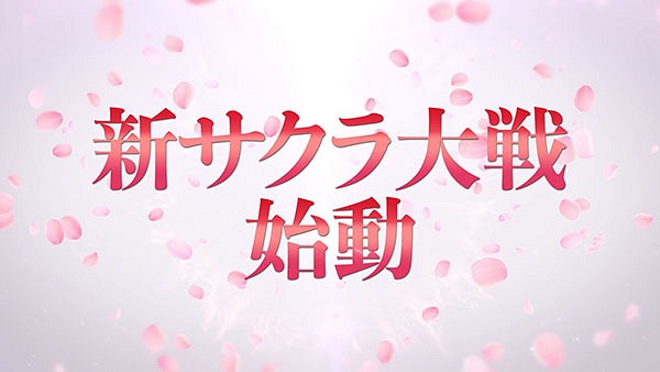 Sakura Wars: So Long, My Love Sakura Wars: So Long, My Love