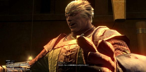 Final Fantasy XIV Final Fantasy XIV