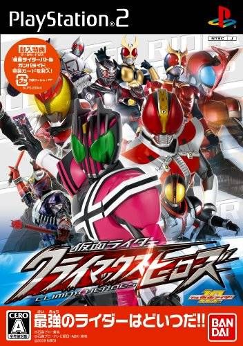 Kamen Rider Blade Ps2 Iso Kamen Rider Blade Ps2 Iso