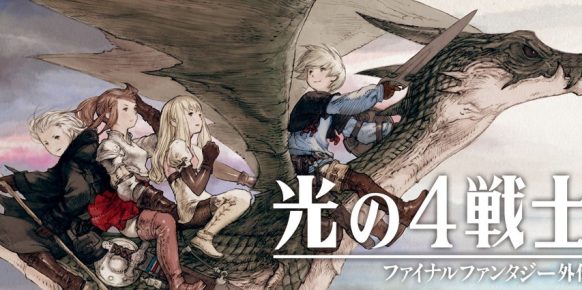 Final Fantasy: The 4 Heroes of Light Final Fantasy: The 4 Heroes of Light