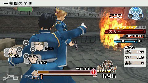 Fullmetal Alchemist Yakusoku no Hi he - PSP