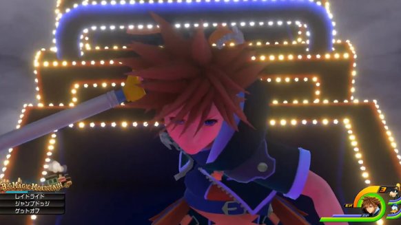 Kingdom Hearts III Kingdom Hearts III