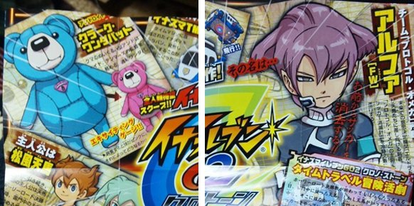 Inazuma Eleven GO Chrono Stones: Llamarada / Trueno Inazuma Eleven GO Chrono Stones: Llamarada / Trueno