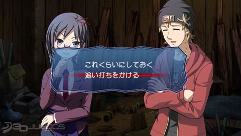 Corpse Party Hysteric Birthday 2U - PSP
