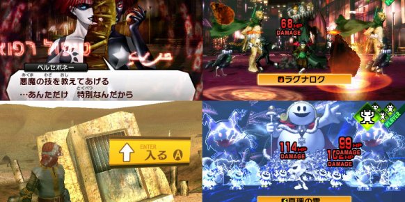 Shin Megami Tensei IV Shin Megami Tensei IV